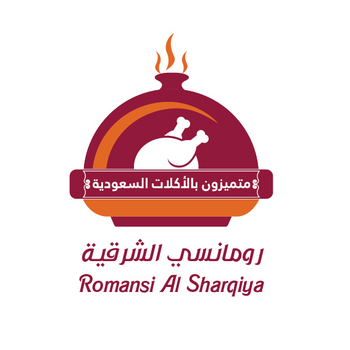 رومانسي الشرقية