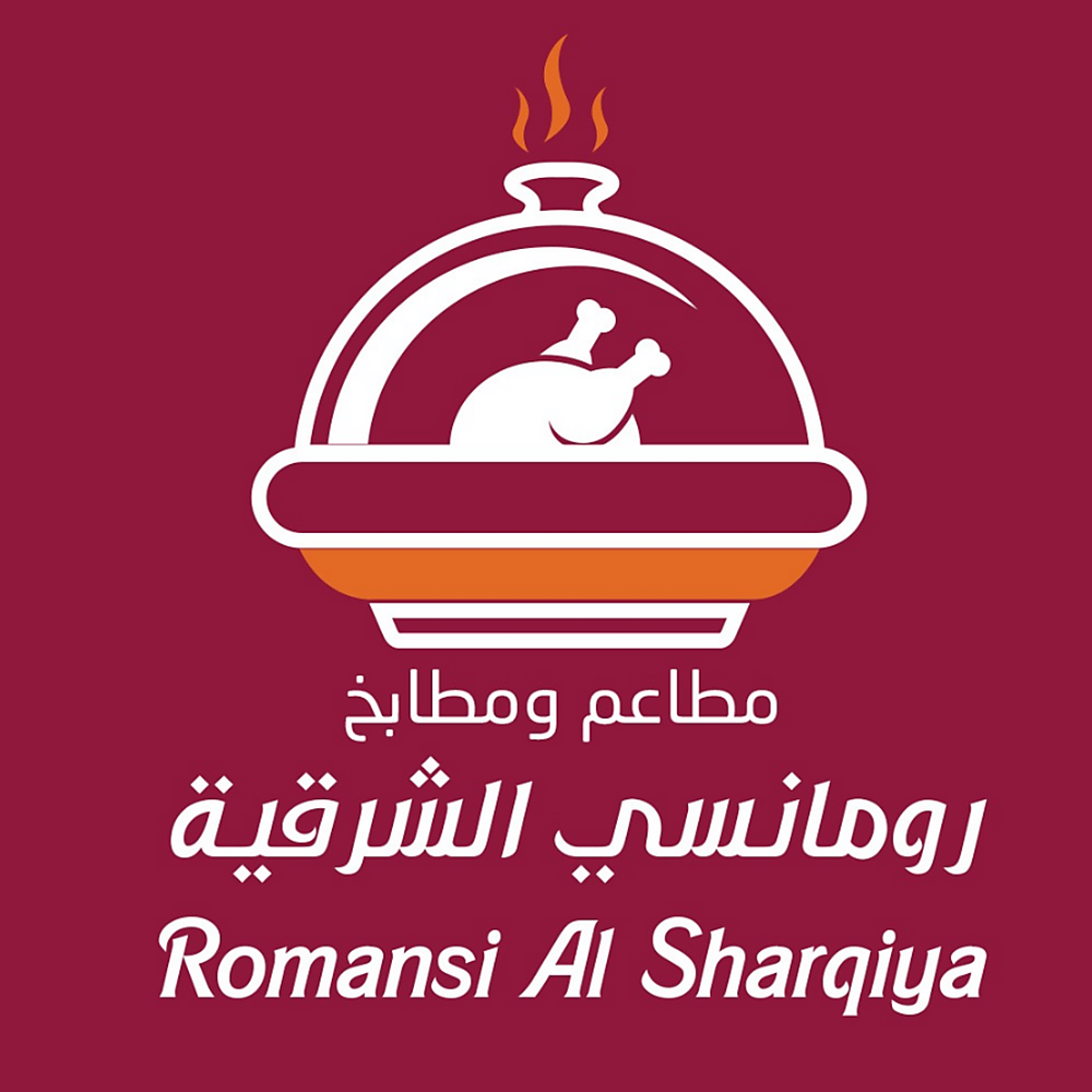 رومانسي الشرقية