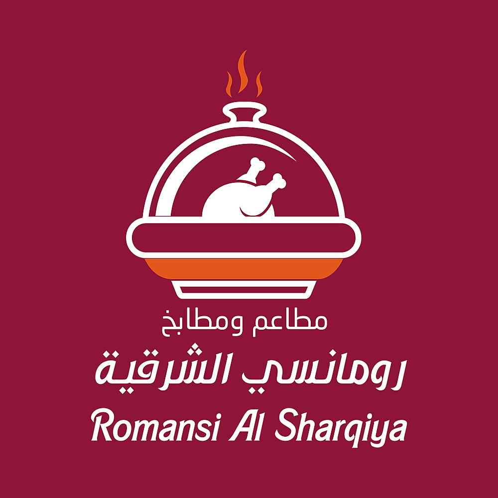 رومانسي الشرقية