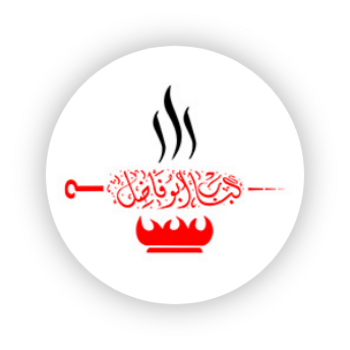 كباب ابو فاضل العراقي