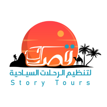 Story Tours