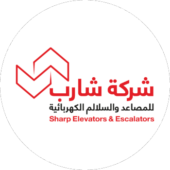 شركة مصاعد شارب