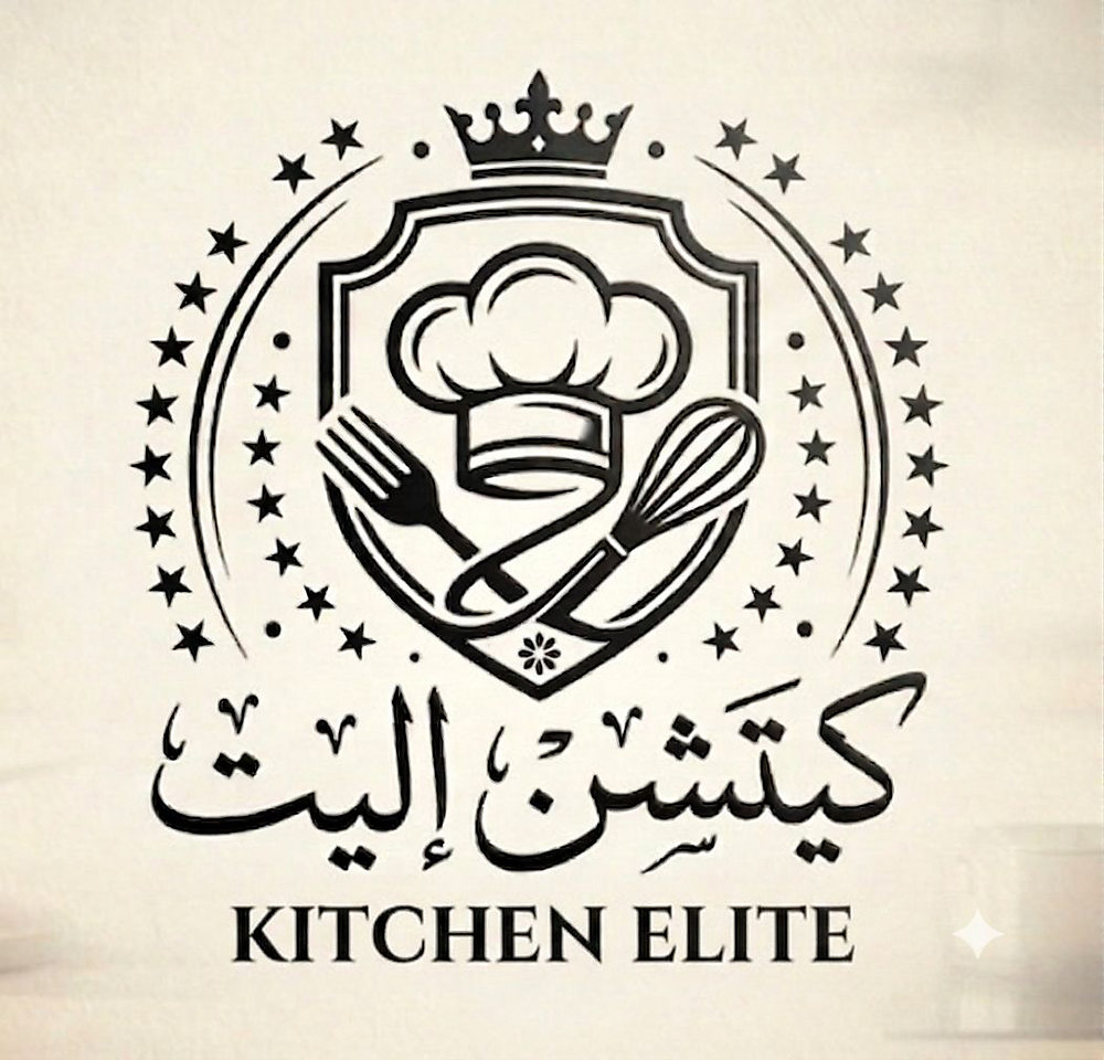 كيتشن إليت