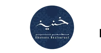 khaneen